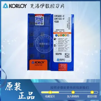 KORLOY CNC indsætte CCMT060202-VF PC5300 CCMT060204-VF PC5300 100249