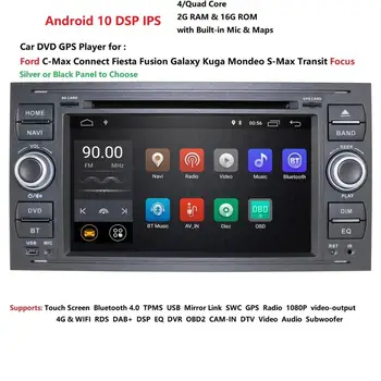 2 Din Android Bil DVD-Afspiller GPS til Ford Mondeo Ford S-max Focus C-MAX Galaxy Fiesta Fusion 2005-2011 Transit Connect Kuga DSP RDS 3095