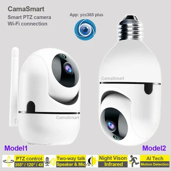 1080P Wifi Indendørs Kamera E27 Pære Sikkerhed Intelligente Mini IP-Overvågning Trådløse 360 CCTV Baby Monitor Auto Track Smart Home 101587