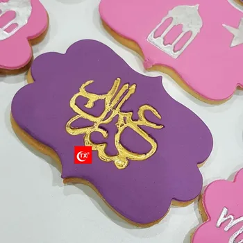1 STK Akryl DIY Eid Hajj Mubarak Mønster Bage Kage Fondant Skimmel Ramadanen, Eid Mubarak Cookie Cutter Kiks Stempel Skimmel