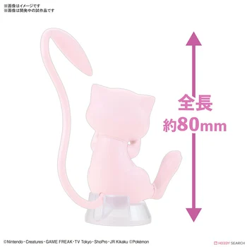 Bandai Oprindelige Pokemon Plamo Hurtig 02 Mew Japan Anime Handling Figur Samling Model Kit Classic Collection Dukke Voksne Børn Legetøj 19413