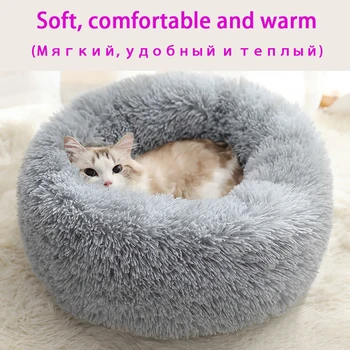 Kat bed varm hund sofa kat tilbehør hund bed-bed tæppe, pude fire sæsoner universal plys pet seng til kat sovesofa 19463