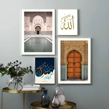 WTQ Marokkanske Guld Døren Allah Islamisk Arkitektur Retro Plakat Lærred Maleri Wall Decor Væg Kunst, Billede, Rum Udsmykning i Hjemmet Indretning 74340
