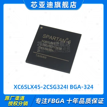 XC6SLX45-2CSG324I FBGA-324 -FPGA 8786