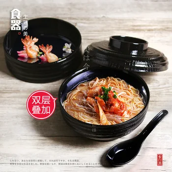 Sushi suppe skål, dækket skål, lille skål med låg, miso soup bowl, Japansk og koreansk suppe skål, Japansk skål suppe