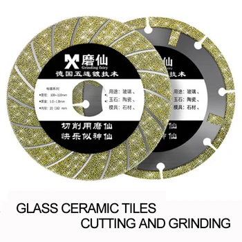 MX Diamant Skæring Blade Ultra-Tynd savklinger Glas Keramik Marmor diamantpolering Blade Galvaniseret-Diamant-skæreskiver